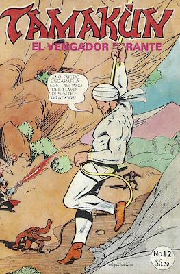 Las historietas de Tamakún, devenidas entretenimiento para niños y mayores, también fue llevada a la pantalla grande.